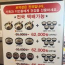 장수 한우 소머리곰탕 | [인천/부평] 부평시장 소머리곰탕 맛집 장수곰탕 후기