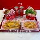 왓더치킨 진해점 네이버블로그