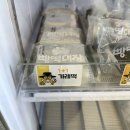 이마트24 송산대방점 | 대구 도원동 가성비 천원빵 천원떡 24시 무인 간식 : 천냥빵떡대장 내돈내산