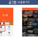 예쁜글쓰기 이미지