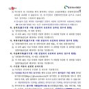 경상북도개발공사 이미지