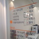 디앤써피부과의원 네이버블로그