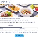 서인천모터스 | 대한항공 KE647 프레스티지석(10A,10B) 인천-&gt;싱가포르, BMW에어포트서비스 신행발리후기