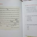 e4u teens, NEAT 국영평, Reading 리딩 수업후기