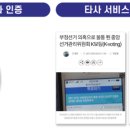 준수전자 이미지