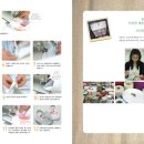 재봉틀로 꾸미는 행복한 우리집 이미지