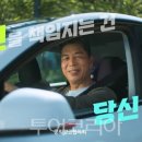 (주)제주안전시스템 이미지
