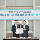 롯데하이마트 앞 이미지