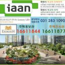 남양산업개발 이미지