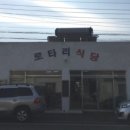한끼식당 이미지