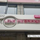 렌즈미범계점 이미지