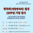 달성공원대구향토역사관 CNB저널