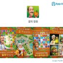 꿈의 정원 이미지