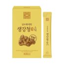 원방