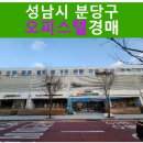 동판교로266번길 이미지