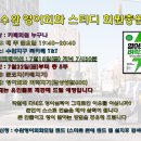 영어회화-기초(주간) 이미지