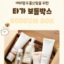 보듬만두