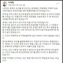 “이재명 조카는 데이트폭력 아니라 조폭 연쇄살인사건...피해자 유가족… "한 가정 망가뜨린 살인이 데이트폭력인가" 절규 이미지