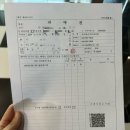 한사랑산부인과의원 | [임신준비#4] 세종 조치원 한사랑산부인과 배란유도제 클로미펜 처방 다낭성 자연임신 시도