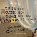 서진관 | 돌아기촬영 스튜디오 추천! 안산 : 하이치즈스튜디오, 부천 : 서진관사진관 방문 + 후기(내돈내산)!!