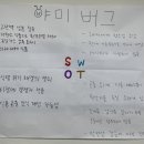 S테크니션 네이버블로그