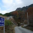 서대산 추모공원 이미지