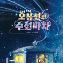 하늘수선 - 서구 배재로 155-7 | 하늘수선