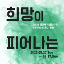 김근태기념도서관 이미지