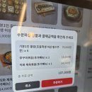 비전동 소로 3-49 | 평택 비전동 한정식 밥상천하 가족모임 솔직후기