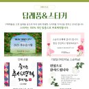 주식회사 정성식품