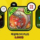 (주)올레마켓