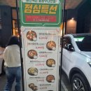 새로운축산 | 다산법조타운 고깃집 미진축산 내돈내산 후기: 국내산세트 추천