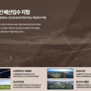 한남동168 이미지