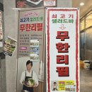 샤브향동호 이미지