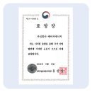 상은 태양광발전소 이미지