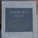 성광세탁소 이미지