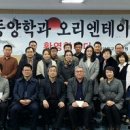 서경대학교 경영문화대학원 이미지