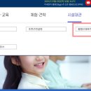 황령산레포츠공원 테니스장 이미지