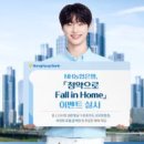 주식회사 호텔케이 이미지