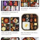 식사