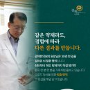 광제한의원 이미지