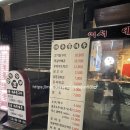 마루통구이 이미지