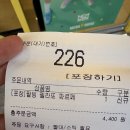 성산2동 주민센터 | 메가커피 컵빙수 재출시! 팥빙 젤라또 파르페 내돈내산 꿀조합 솔직후기 (feat. 신메뉴 종류)