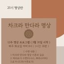 운림요가원