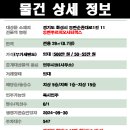 동탄순환대로1길 이미지