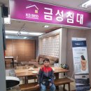 일이삼전자타운 이미지