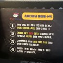 초이 | 📍잠실맛집 초이다이닝 후기 – 석촌호수 근처 잠실 맛집