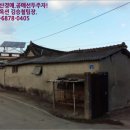 화장동 보건진료소 이미지
