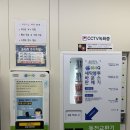 빨래방 | 경주 AMPM워시큐 경주황성점, 경주빨래방 이용 후기