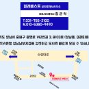 미래베스트공인중개사사무소 이미지